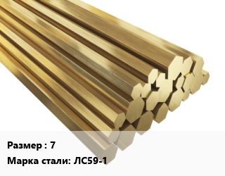 Шестигранник латунный 7 Марка: ЛС59-1, кг, полутвердый, горячекатанный, ДШГПП цена от 899.35 Тг / кг, где купить, условия доставки в Кызылорде и Кызылординской области